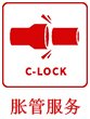 NG28-不凡成就非凡,相信品牌的力量