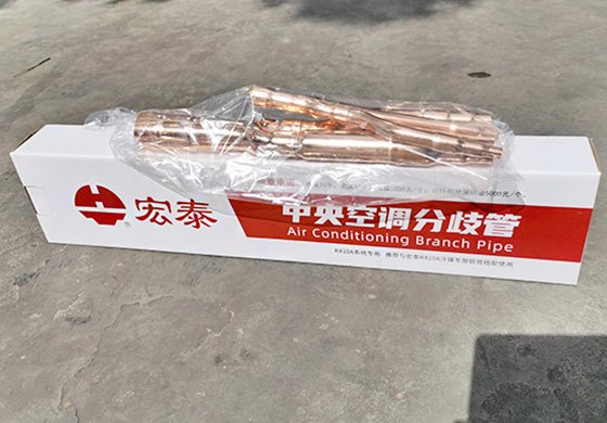 NG28相信品牌的力量分支管-内包装+纸盒
