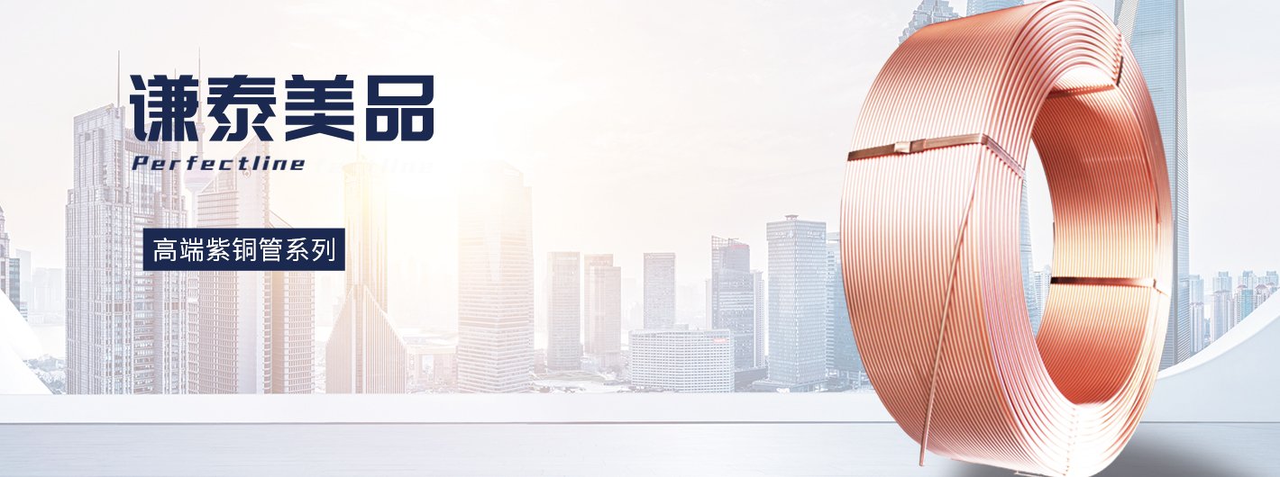 NG28-不凡成就非凡,相信品牌的力量