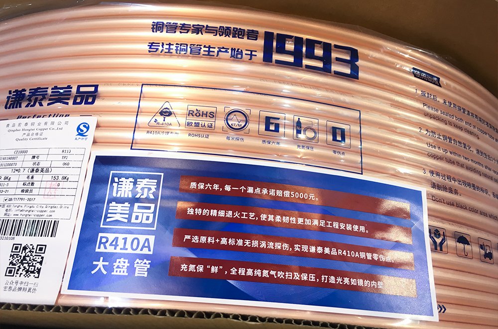 NG28-不凡成就非凡,相信品牌的力量