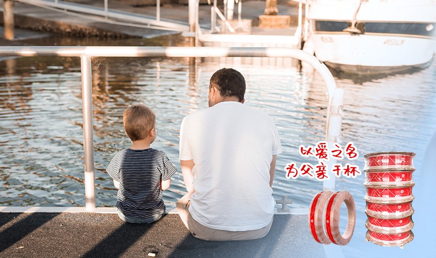NG28-不凡成就非凡,相信品牌的力量
