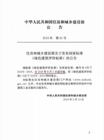 NG28-不凡成就非凡,相信品牌的力量