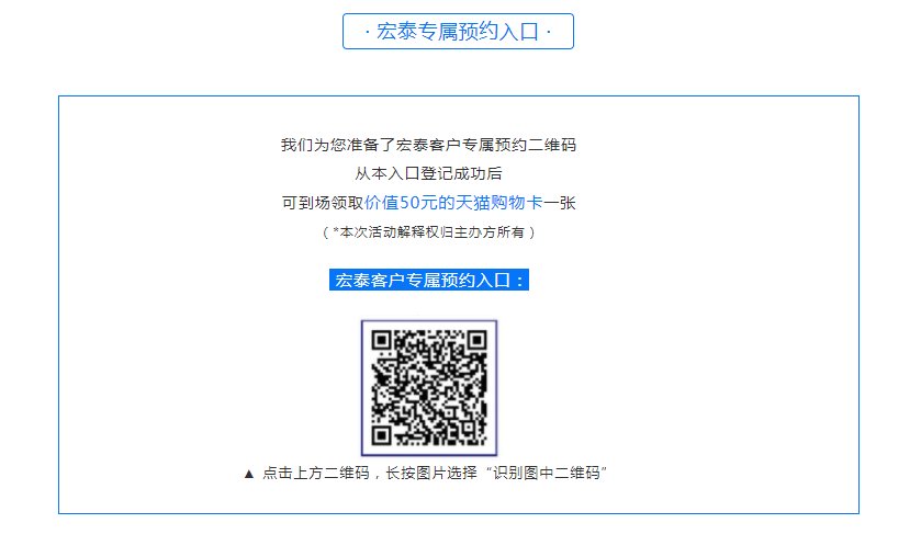 NG28-不凡成就非凡,相信品牌的力量