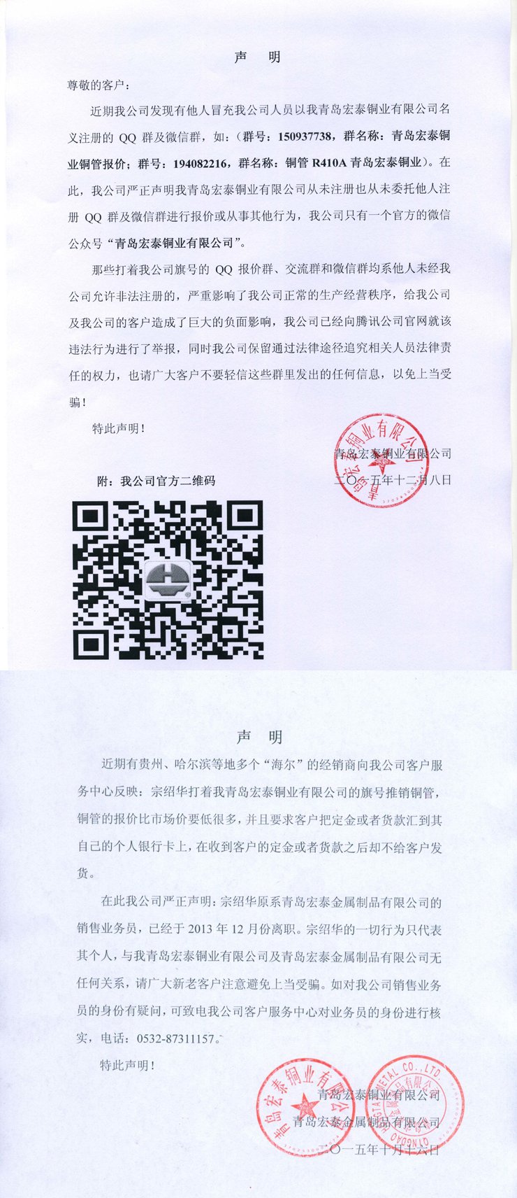 NG28-不凡成就非凡,相信品牌的力量