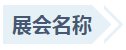 NG28-不凡成就非凡,相信品牌的力量