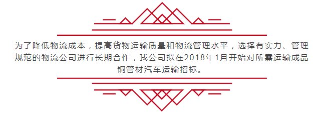 NG28-不凡成就非凡,相信品牌的力量