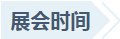 NG28-不凡成就非凡,相信品牌的力量