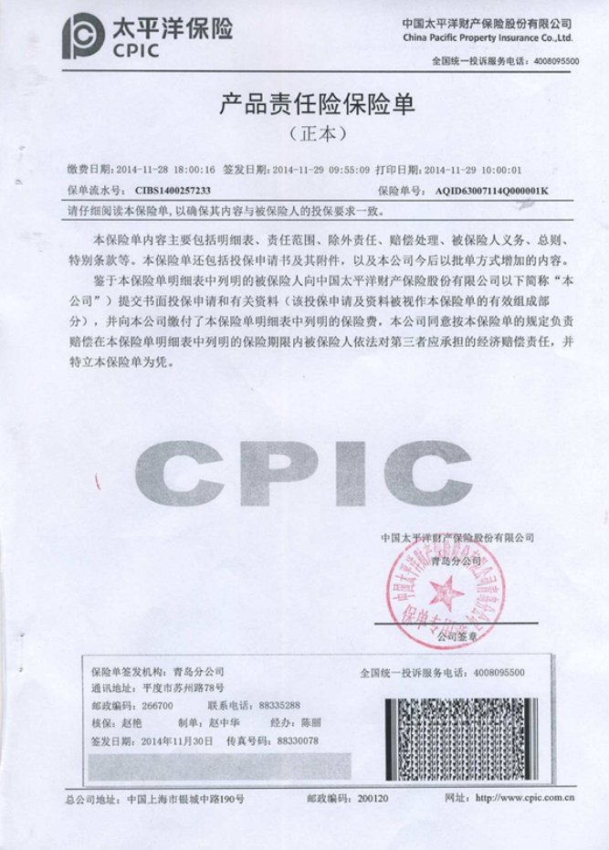 NG28-不凡成就非凡,相信品牌的力量