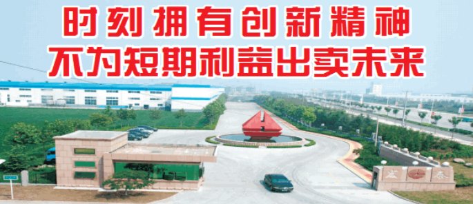 NG28-不凡成就非凡,相信品牌的力量
