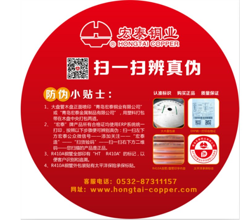 NG28-不凡成就非凡,相信品牌的力量