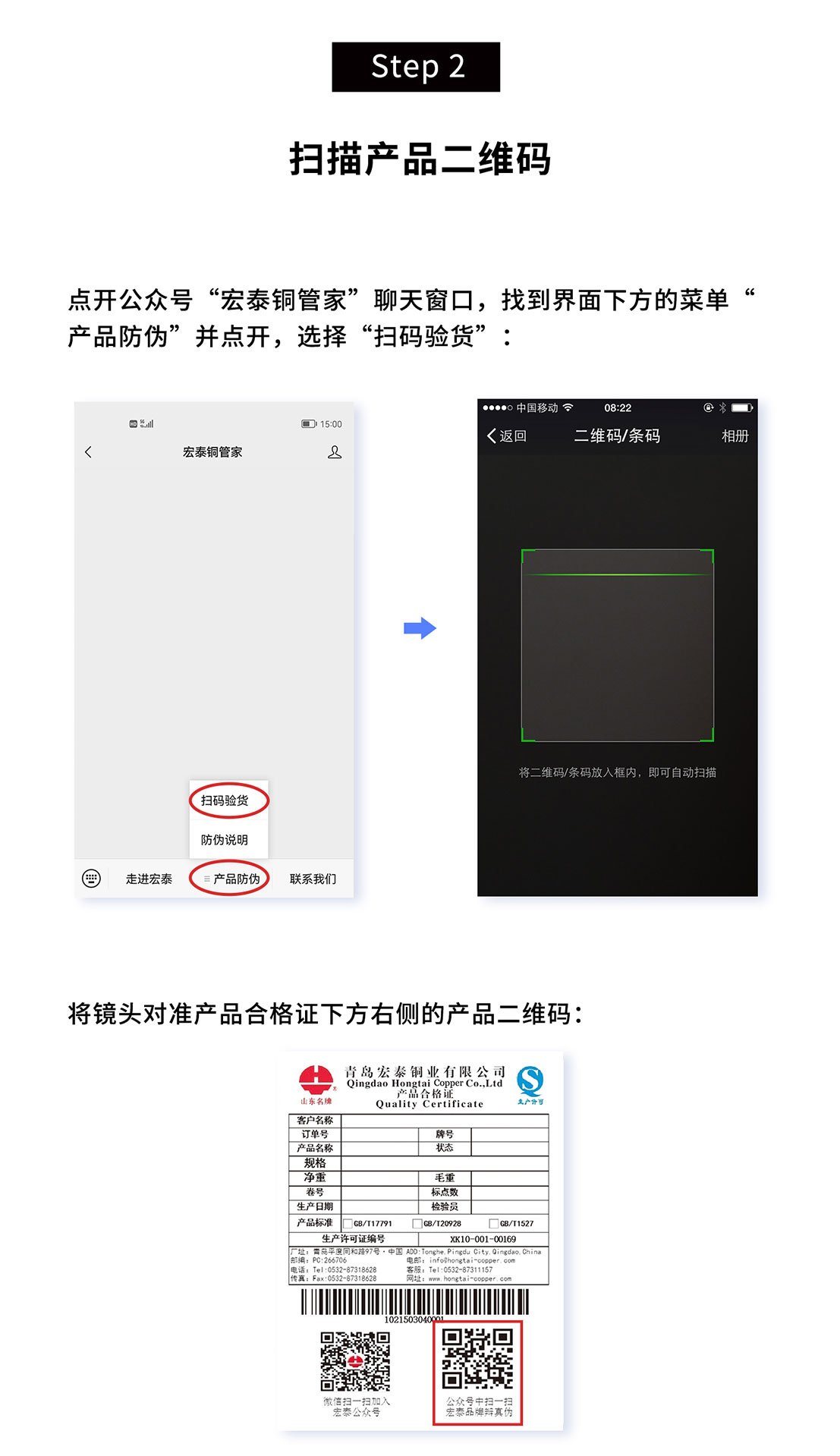 NG28-不凡成就非凡,相信品牌的力量