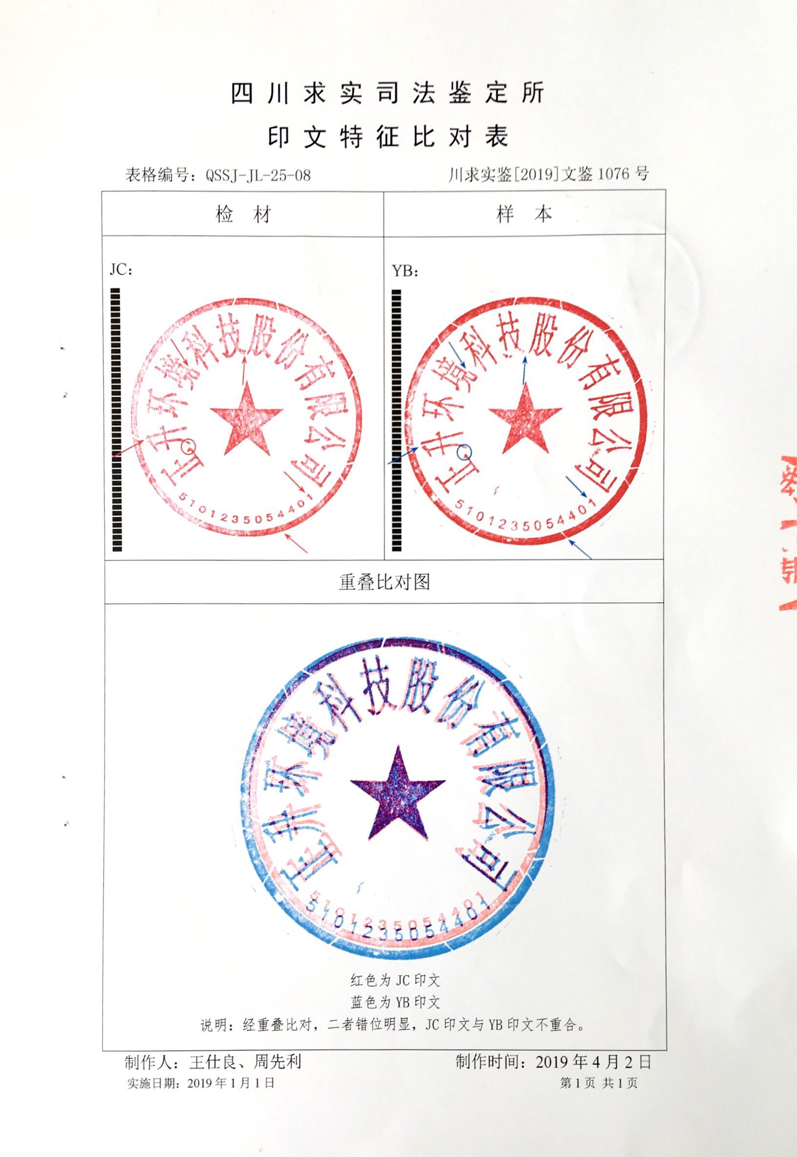 九游会·J9 (中国)官方网站 | 真人游戏第一品牌