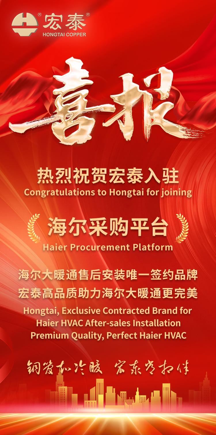 NG28-不凡成就非凡,相信品牌的力量